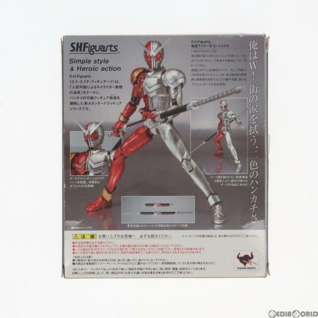 S.H.Figuarts(フィギュアーツ) 仮面ライダーW(ダブル) ヒートメタル 完成品 可動フィギュア バンダイ