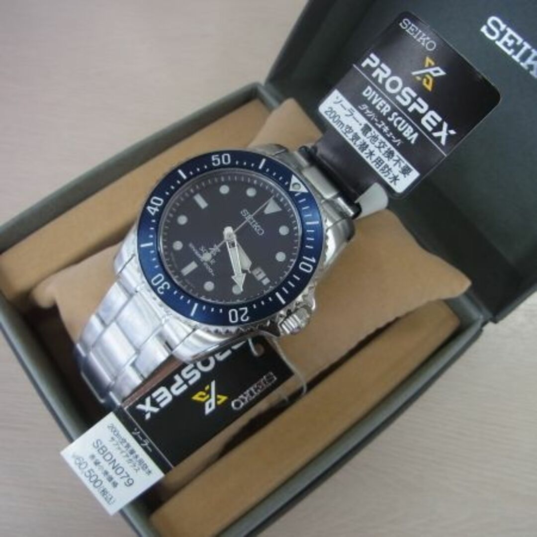 セイコー プロスペックス SBDN079 ダイバー スキューバ ソーラー　腕時計