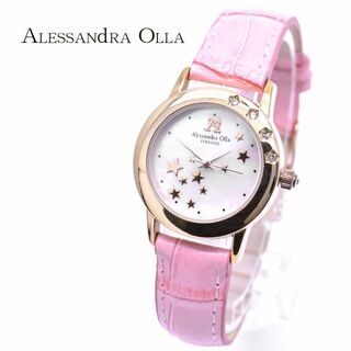値下げ中 アレッサンドラオーラ 腕時計 レディース ピンク 星柄 時計 女の子