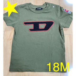 ディーゼル(DIESEL)の大人気★ ディーゼル　diesel  tシャツ  半袖　ロゴ　18M(Ｔシャツ)