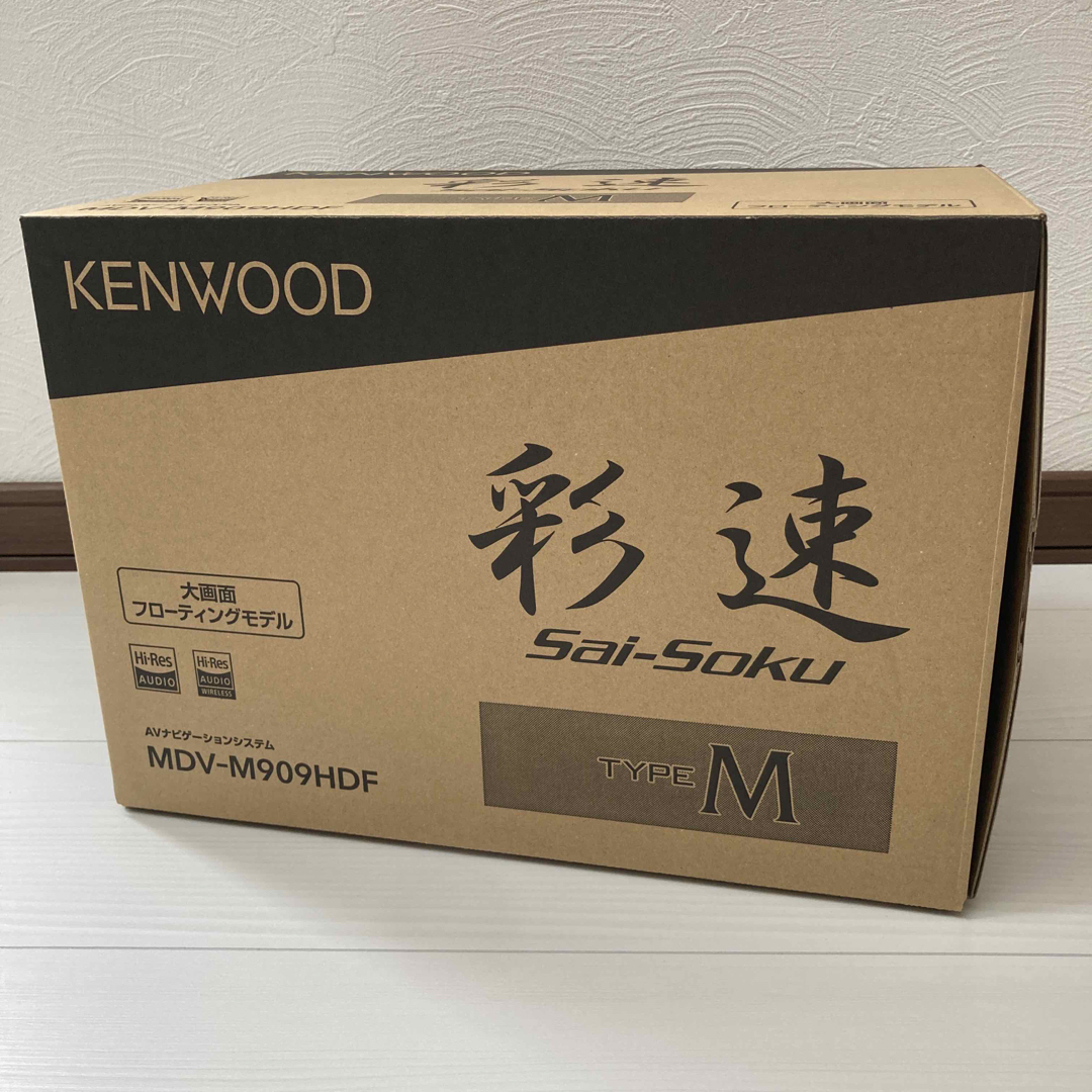 【新品・未使用】KENWOOD　ケンウッド　彩速ナビ　MDV-M909HDF