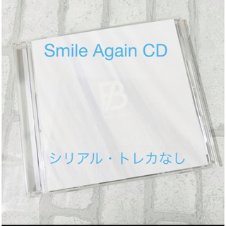 ビーファースト(BE:FIRST)の【匿名配送】 BE:FIRST  CD  SmileAgain  初回限定(ポップス/ロック(邦楽))