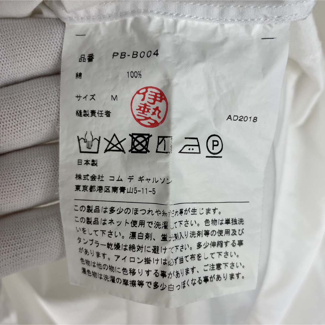 肌触りがいい 【美品】コムデギャルソンオムプリュス M 捻れロング
