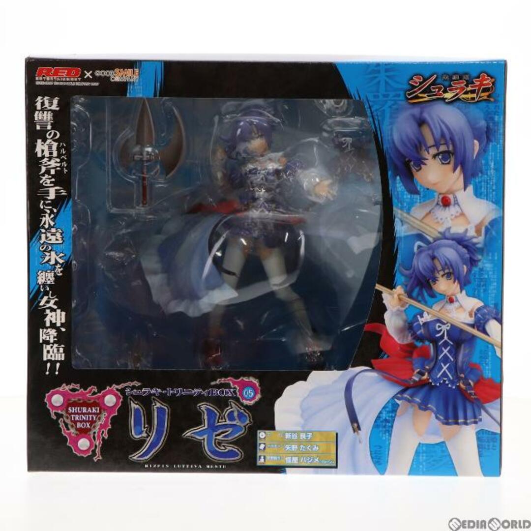 GOOD SMILE COMPANY - シュラキ・トリニティBOX-05 リゼ シュラキ 1/8