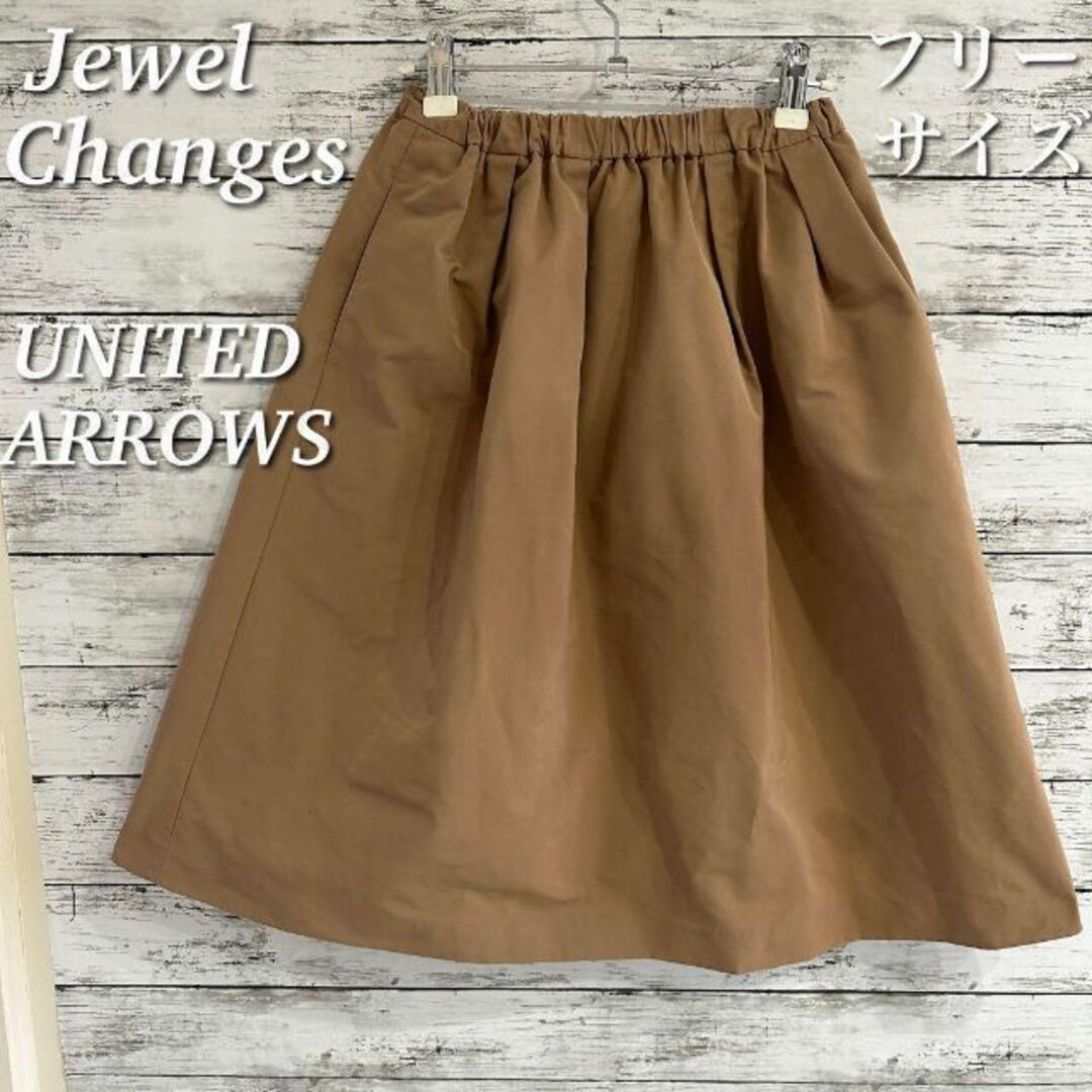 ご注意ください Jewel Changes UNITED ARROWS 膝上スカート - 通販
