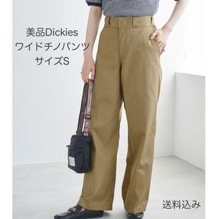 ディッキーズ(Dickies)の【美品】ディッキーズ ハイウエストセンタープレスワイドチノパンツ サイズS (チノパン)