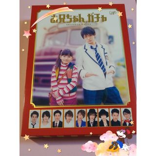 ジャニーズ(Johnny's)のお兄ちゃん、ガチャ　Blu-ray(TVドラマ)