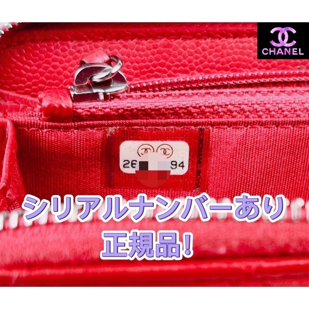 超極美品 CHANEL ダイヤモンドココ キャビアスキン コンパクト長財布