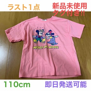 シマムラ(しまむら)のしまむら　リトシー　ディズニー　半袖Tシャツ　110cm(Tシャツ/カットソー)