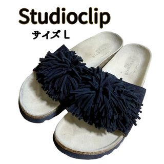 スタディオクリップ(STUDIO CLIP)の✨️限定セール中【スタディオクリップ】フリンジフラット サンダル 黒  L(サンダル)