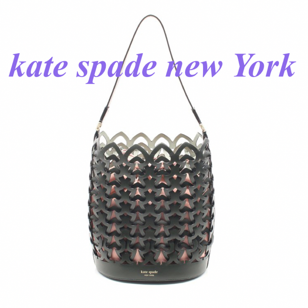 kate spade new York ドリー  バケットバック　カゴバッグ