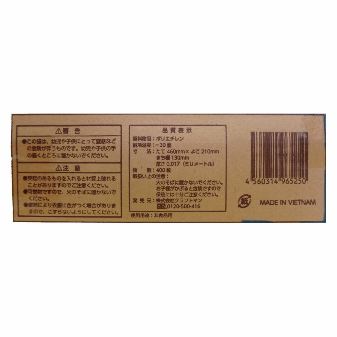 特価セール】レジ袋 (BOXタイプ) 乳白色 箱入 20号 400枚 CF-Bの通販 by いち's shop｜ラクマ