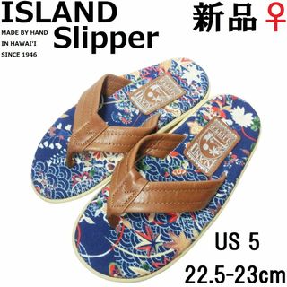 アイランドスリッパ(ISLAND SLIPPER)の♀【新品】アイランドスリッパ サンダル 5 和柄 ブルー 青(サンダル)