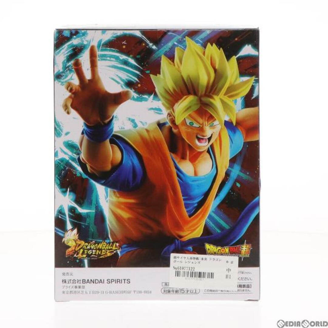 ラクマ限定　バンプレスト DRAGONBALL LEGENDS COLLAB S