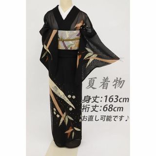 《長尺 夏着物『紗紬』付下げ 笹の葉梅の花模様 黒 正絹着物 SB6