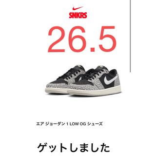 ジョーダン(Jordan Brand（NIKE）)のエア ジョーダン 1 LOW OG black cement 26.5cm(スニーカー)