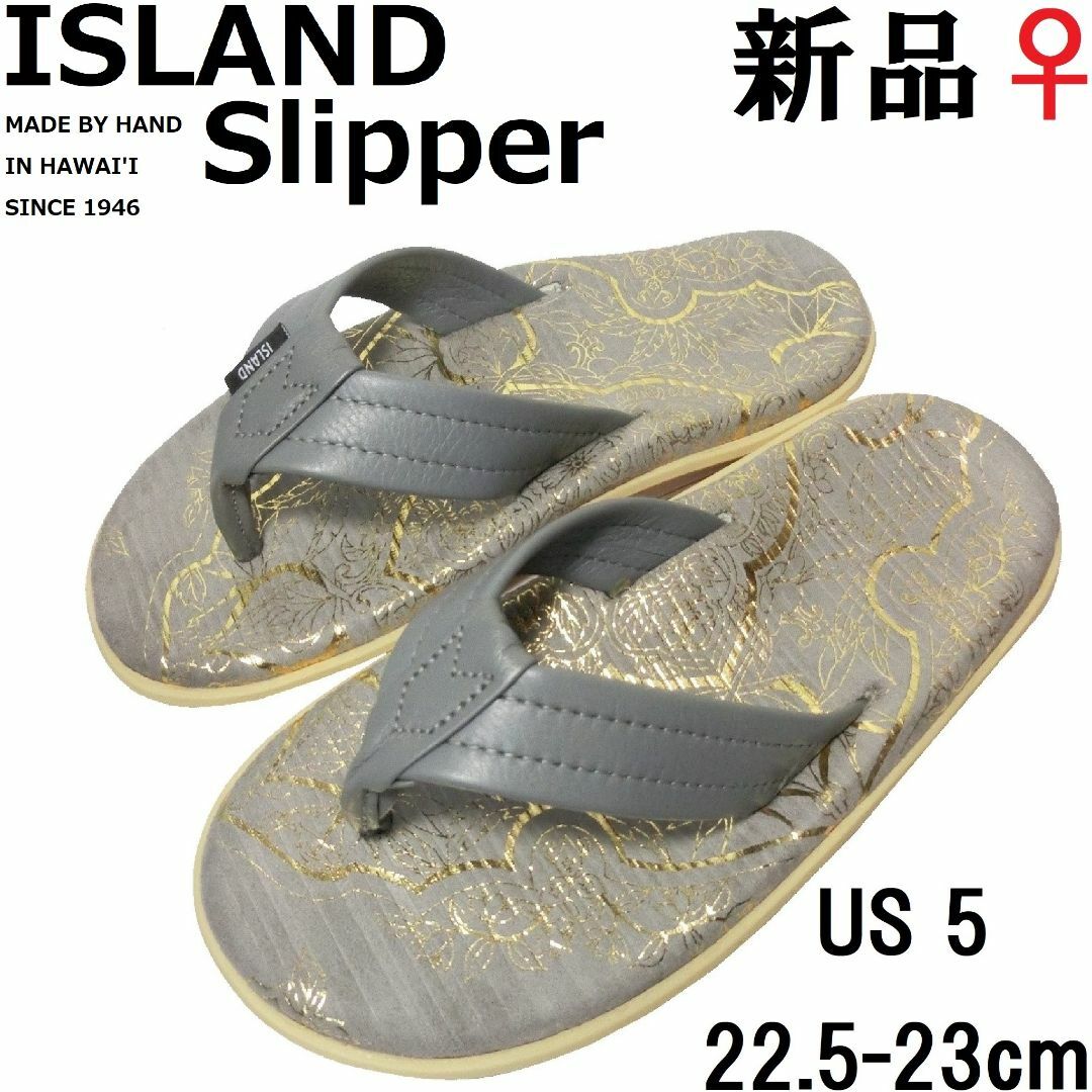 ISLAND SLIPPER ハワイ アイランドスリッパ