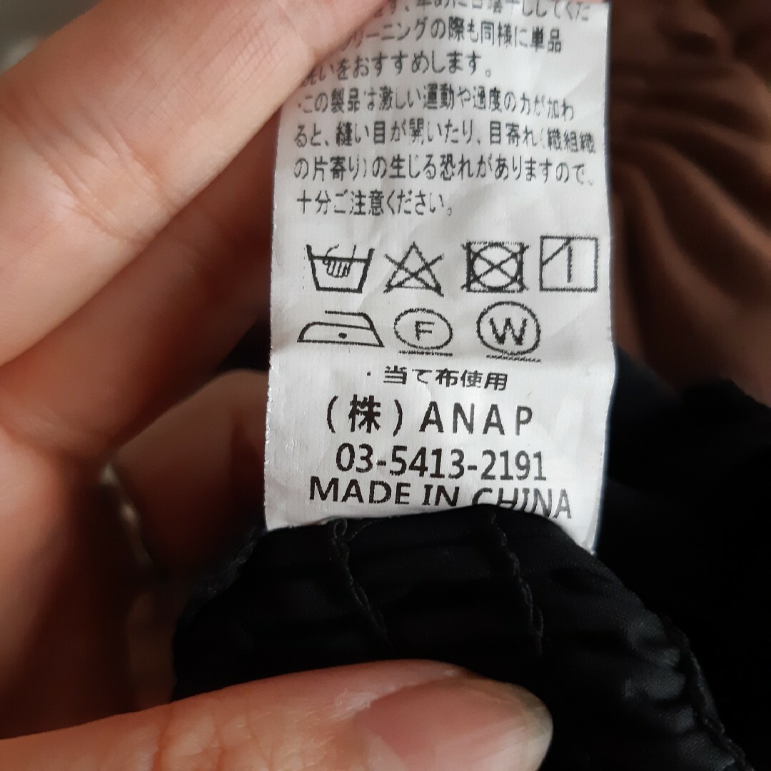 【値下げ】ANAP CHILLE サロペット 黒 未使用品 レディースのパンツ(サロペット/オーバーオール)の商品写真