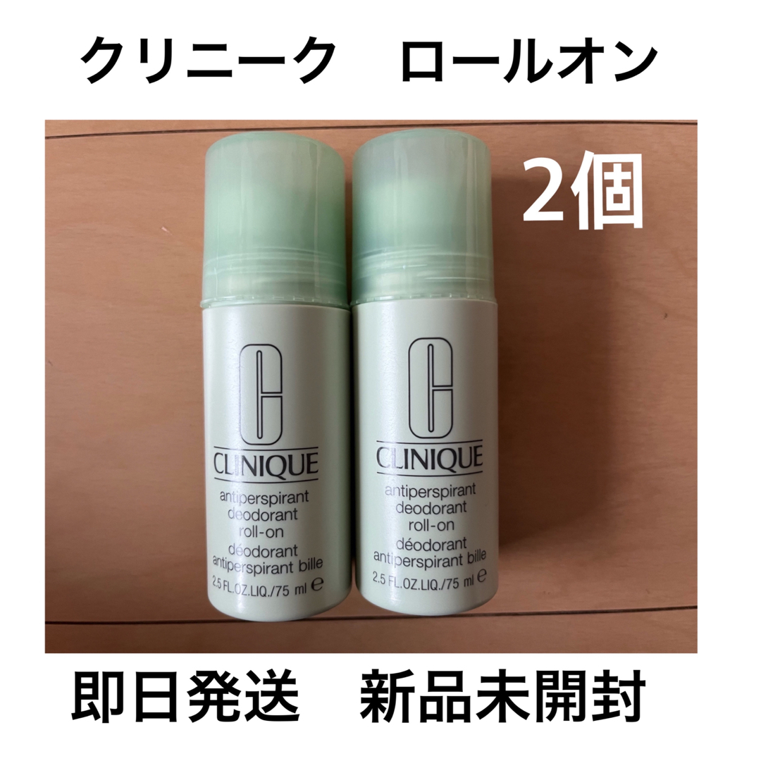 CLINIQUE - 新品未開封 クリニーク パースパイラント デオドラント ...