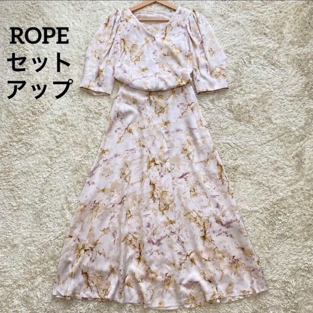 人気大割引 美品✨️ROPE' ロペ セット ブラウス マーブルプリント