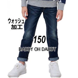 ダディオーダディー(daddy oh daddy)のさと 様 購入 150 すそ折り返し星柄  ウォッシュ加工 スリムデニム (パンツ/スパッツ)