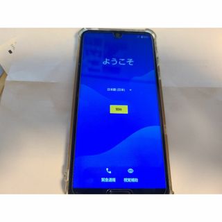 シャープ(SHARP)のSHARP AQUOS R3 au版 SIMフリー 本体のみ(スマートフォン本体)