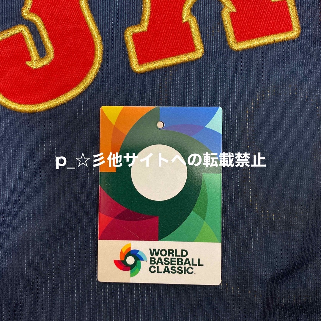 MIZUNO - WBC 侍ジャパン 刺繍レプリカユニフォーム 大谷翔平 Mサイズ