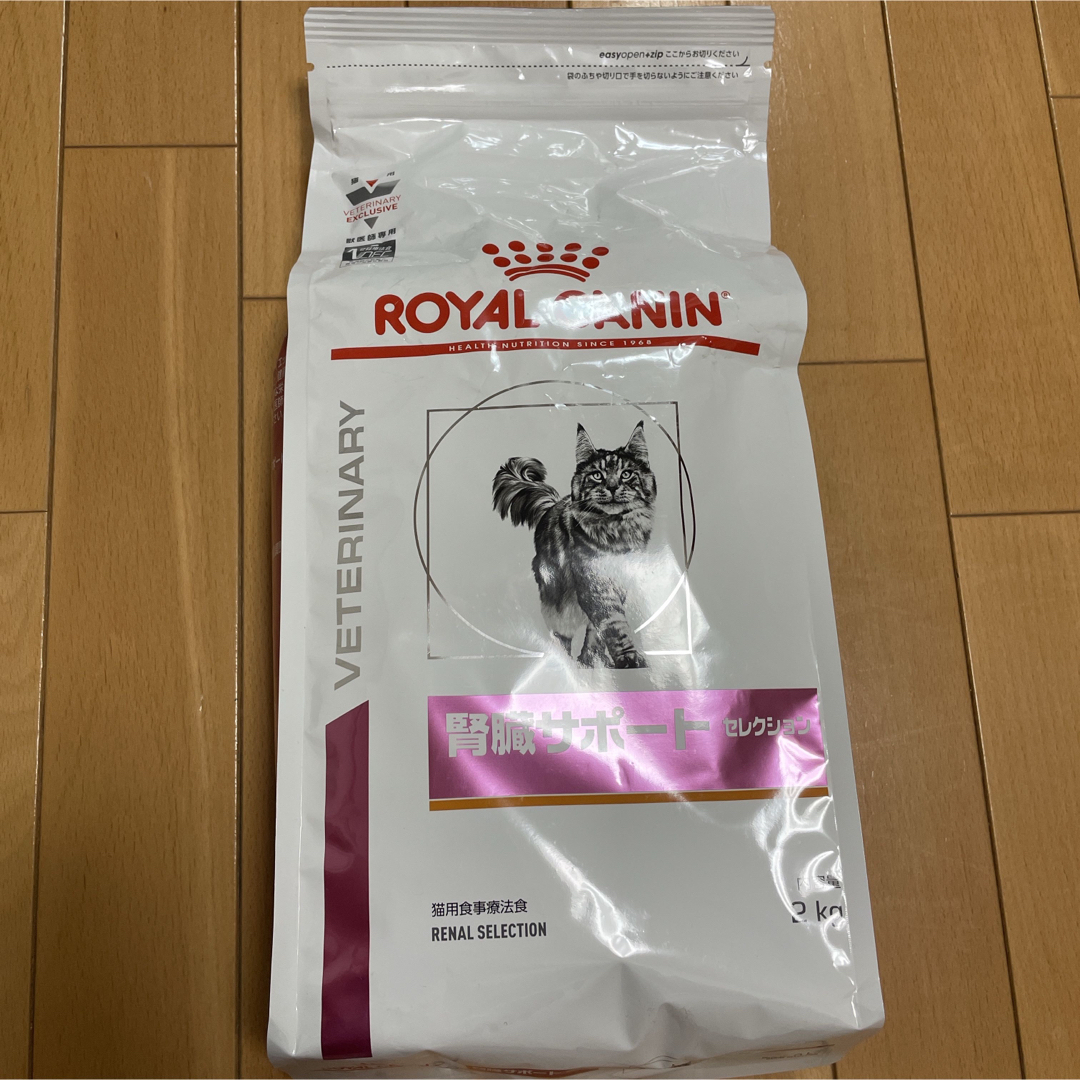 高価値 療法食 ロイヤルカナン 猫 腎臓サポート セレクション ドライ 500g ドライフード ROYAL CANIN 2個セット ロイヤルカナン 療法食 猫 腎臓サポート 2kg x2 4kg 食事療法食 猫用 ねこ キャットフード ペットフード ROYAL CANIN