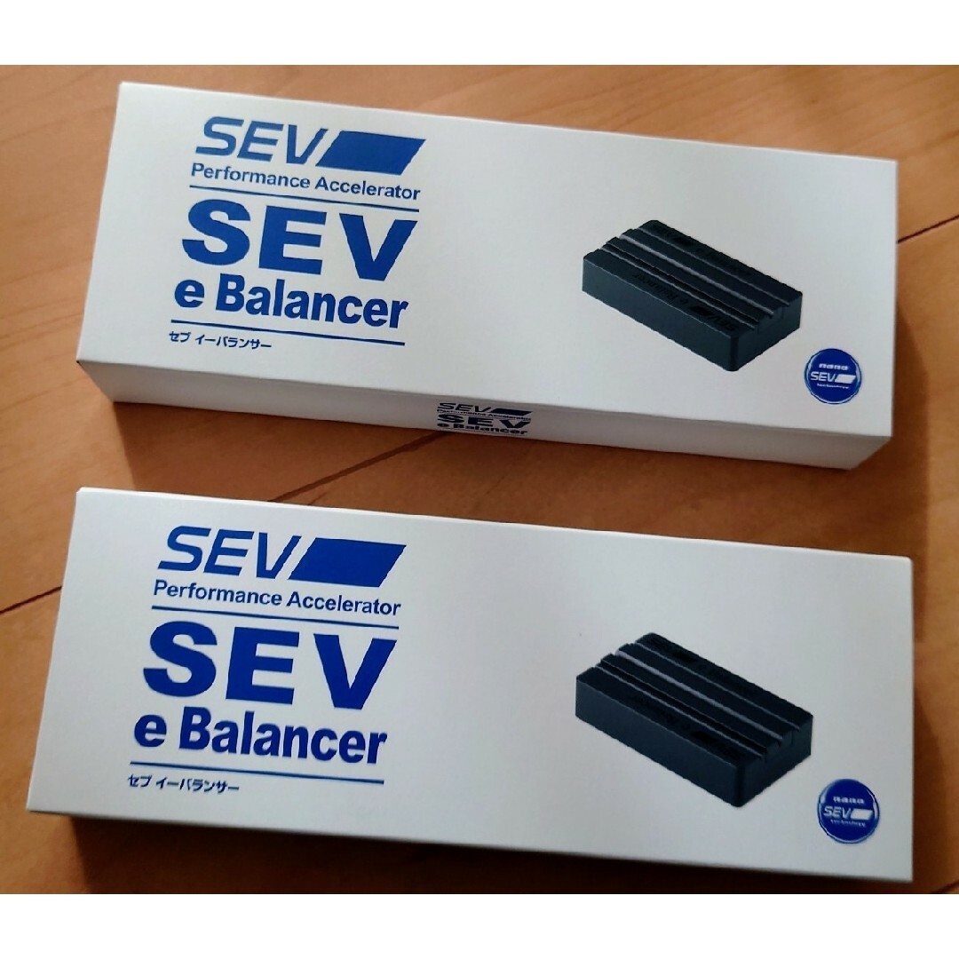 SEV（セブ）新製品　eバランサー　新品（送料込み）通常商品