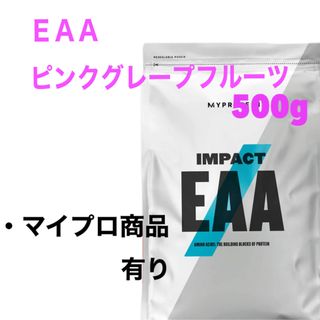 マイプロテイン(MYPROTEIN)のマイプロテイン　EAA 　ピンクグレープフルーツ　500g(トレーニング用品)