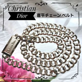 ディオール(Christian Dior) チェーン ベルト(レディース)の通販 3点