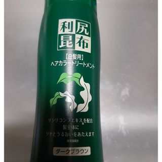 利尻昆布ヘアカラートリートメント白髪用(トリートメント)