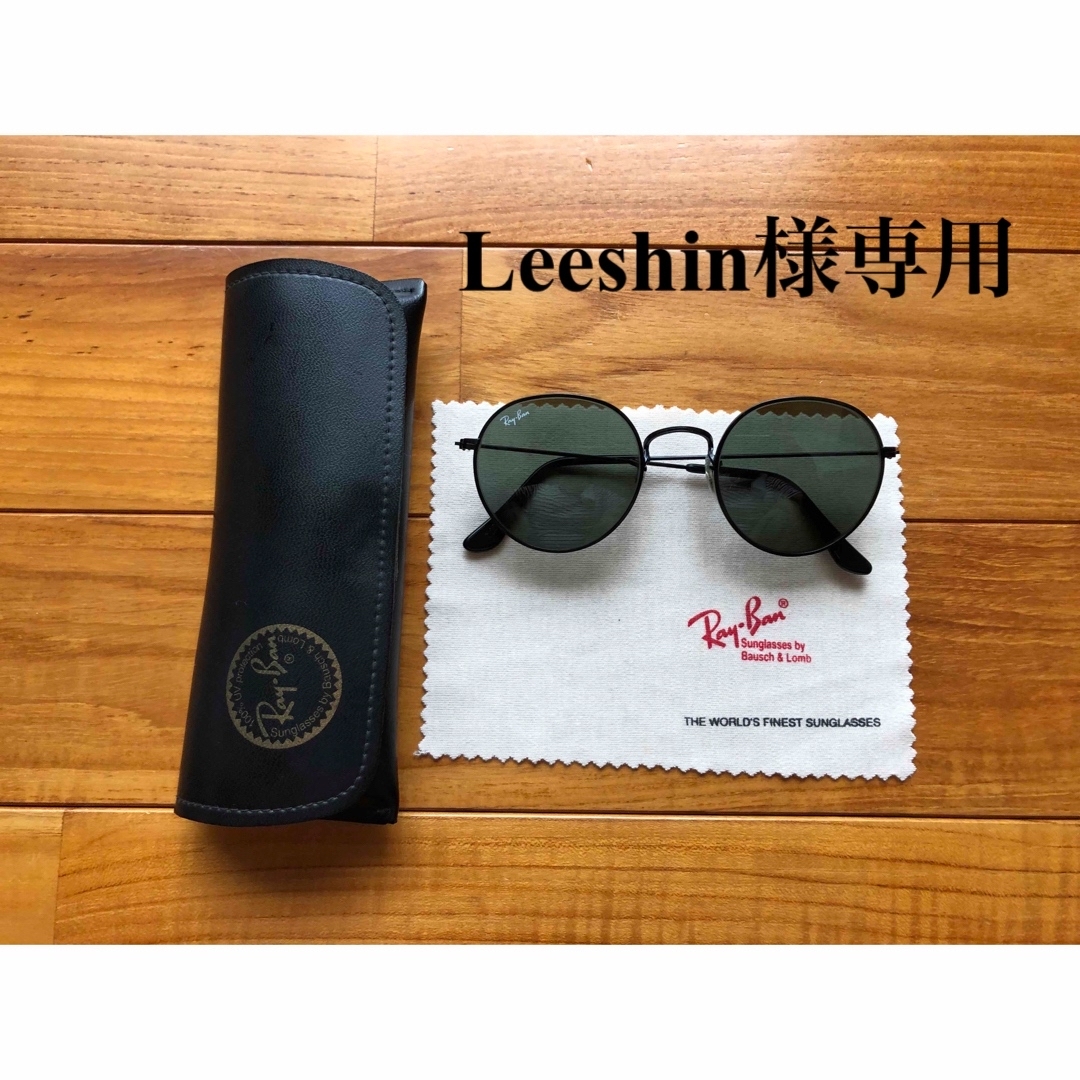 Ray-Ban - 美品 Ray-Ban レイバン Bausch & Lomb サングラス BL砂打の