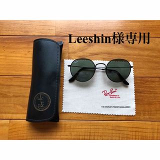 レイバン(Ray-Ban)の美品　Ray-Ban レイバン Bausch & Lomb サングラス　BL砂打(サングラス/メガネ)