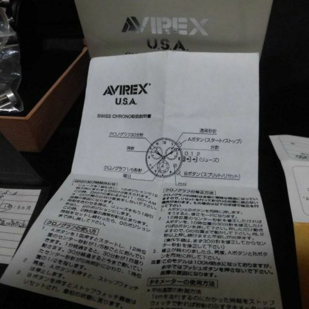 AVIREX アヴィレックス アビレックス 腕時計 東京 オンタイム渋谷 ロフト