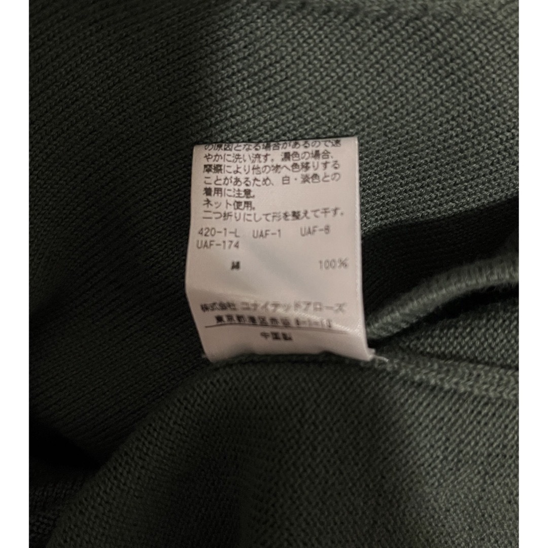 UNITED ARROWS(ユナイテッドアローズ)のUAST ニット ビッグ Tシャツ オリーブ 緑 サイズM MBリコメンド メンズのトップス(Tシャツ/カットソー(半袖/袖なし))の商品写真