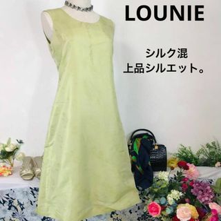 ルーニィ(LOUNIE)のLOUNIE シルク混　上品ワンピース　袖なしワンピース膝丈　M(ひざ丈ワンピース)