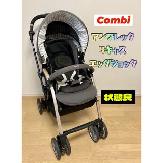 combi - 【送料無料】アンブレッタ 4キャス エッグショック UH