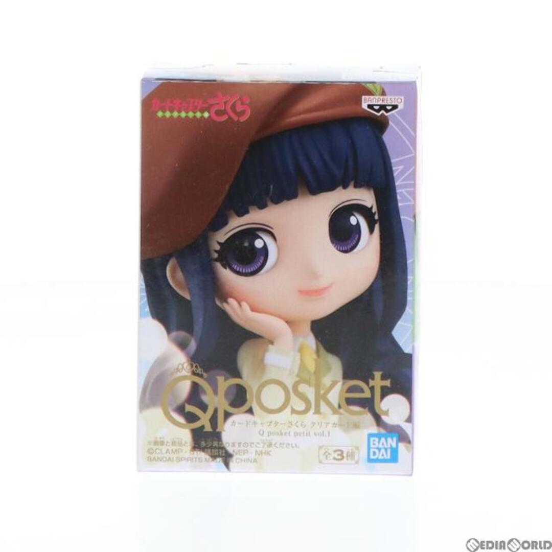 BANPRESTO - 大道寺知世(だいどうじともよ) カードキャプターさくら
