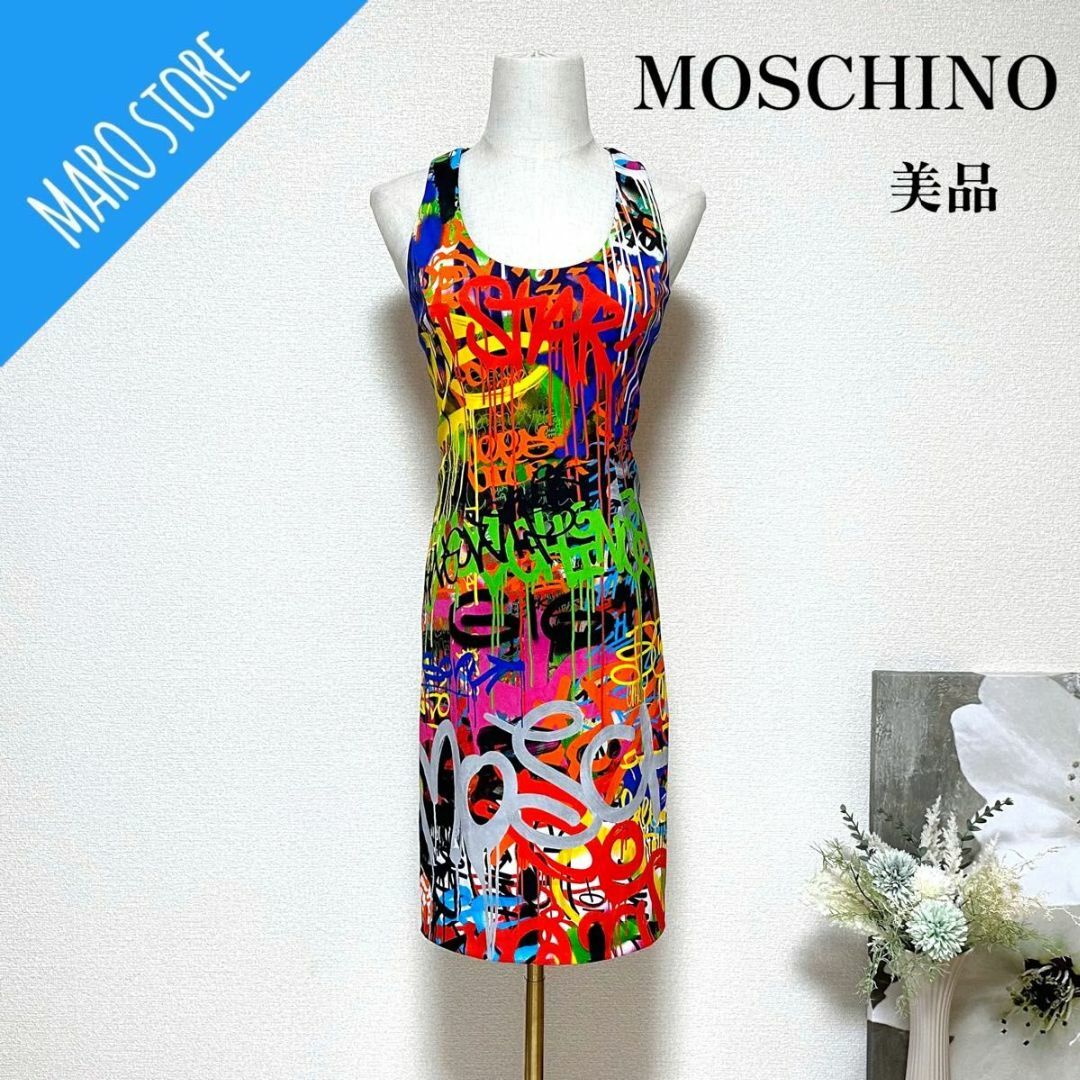 配送員設置送料無料 【美品】MOSCHINO sheller グラフィティ フロントポケットミニドレス pink プリント 絶品】 ひざ丈ワンピース  ミニドレス ワンピース