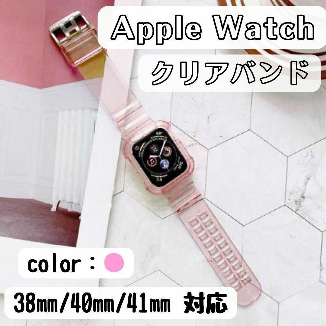 Apple Watch　バンド　ベルト　ベビーピンク　38/40/41mm メンズの時計(ラバーベルト)の商品写真