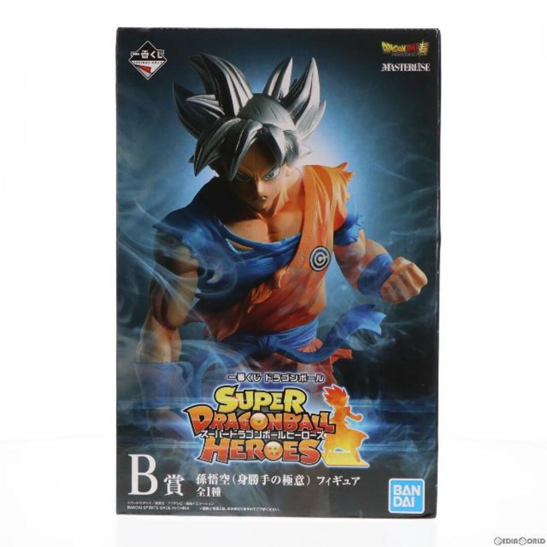 一番くじ　ドラゴンボール  ヒーローズ　B賞　E賞　ヒーローズカード6枚