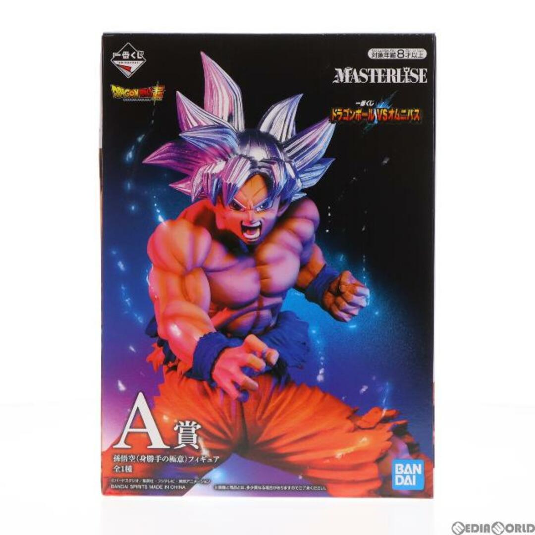 BANDAI - A賞 MASTERLISE 孫悟空(身勝手の極意) 一番くじ
