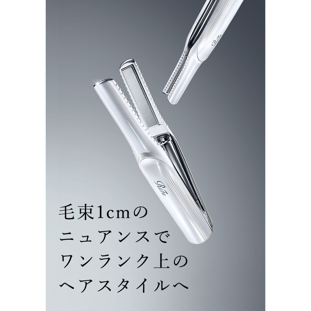 ReFa - 【新品未使用】ReFa リファ ビューテック フィンガーアイロンの