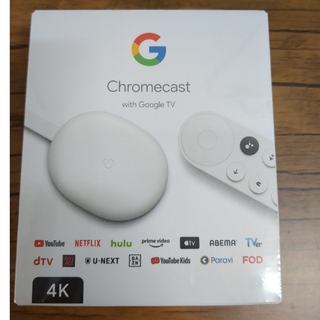 グーグル(Google)のGoogle chromecast with google tv 4K(映像用ケーブル)