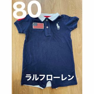 ラルフローレン(Ralph Lauren)のラルフローレン　男の子　ポロシャツ　ロンパース (ロンパース)