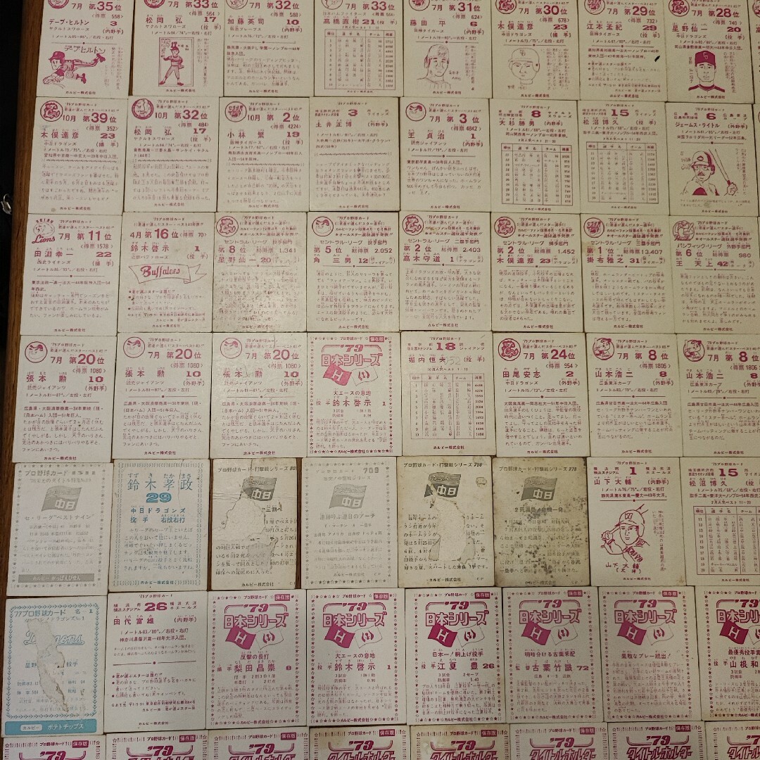 【交渉ok】139枚　カルビー　プロ野球カード　1979年前後 大量　まとめ