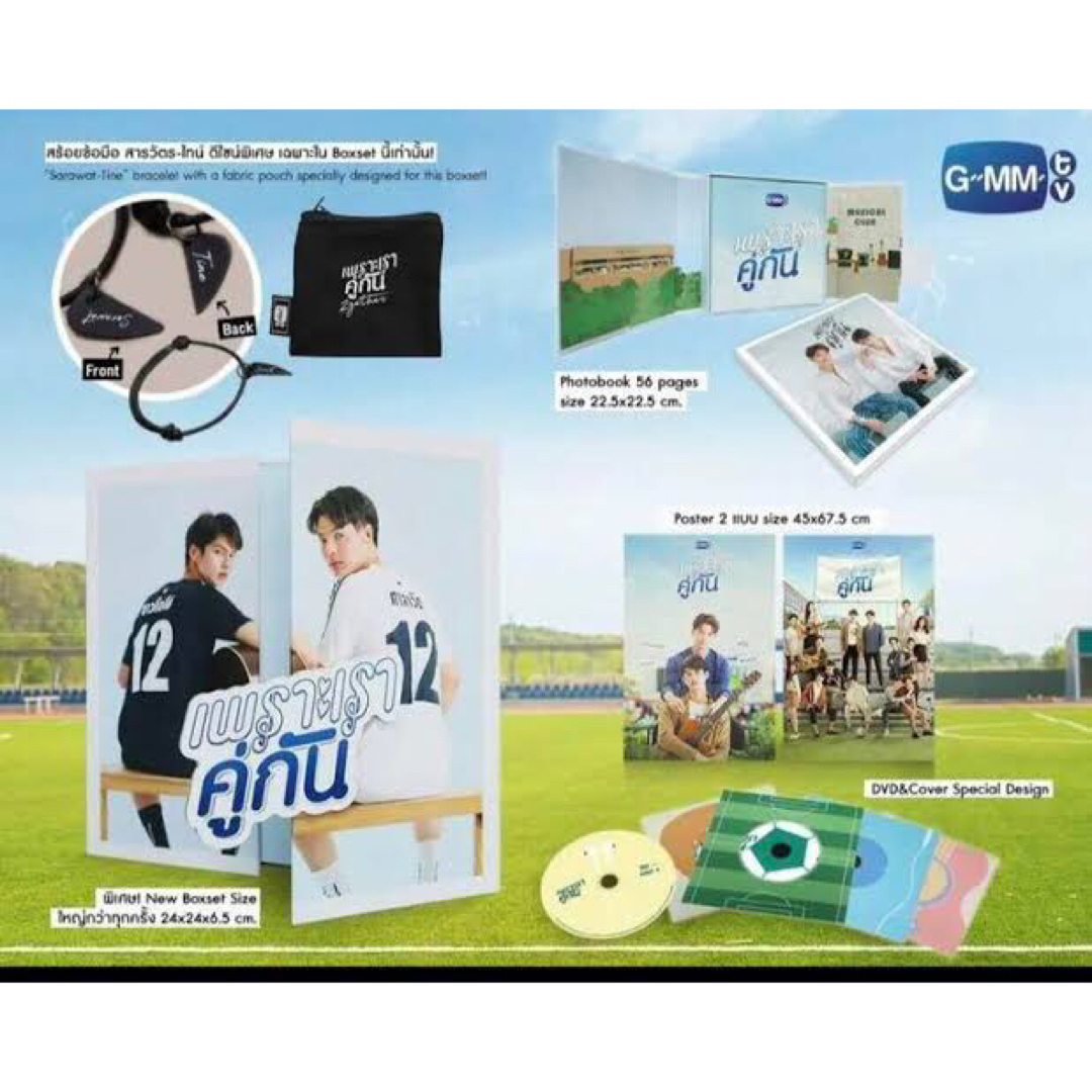 2セット★新品未開封　2gether　DVD-BOX DVD