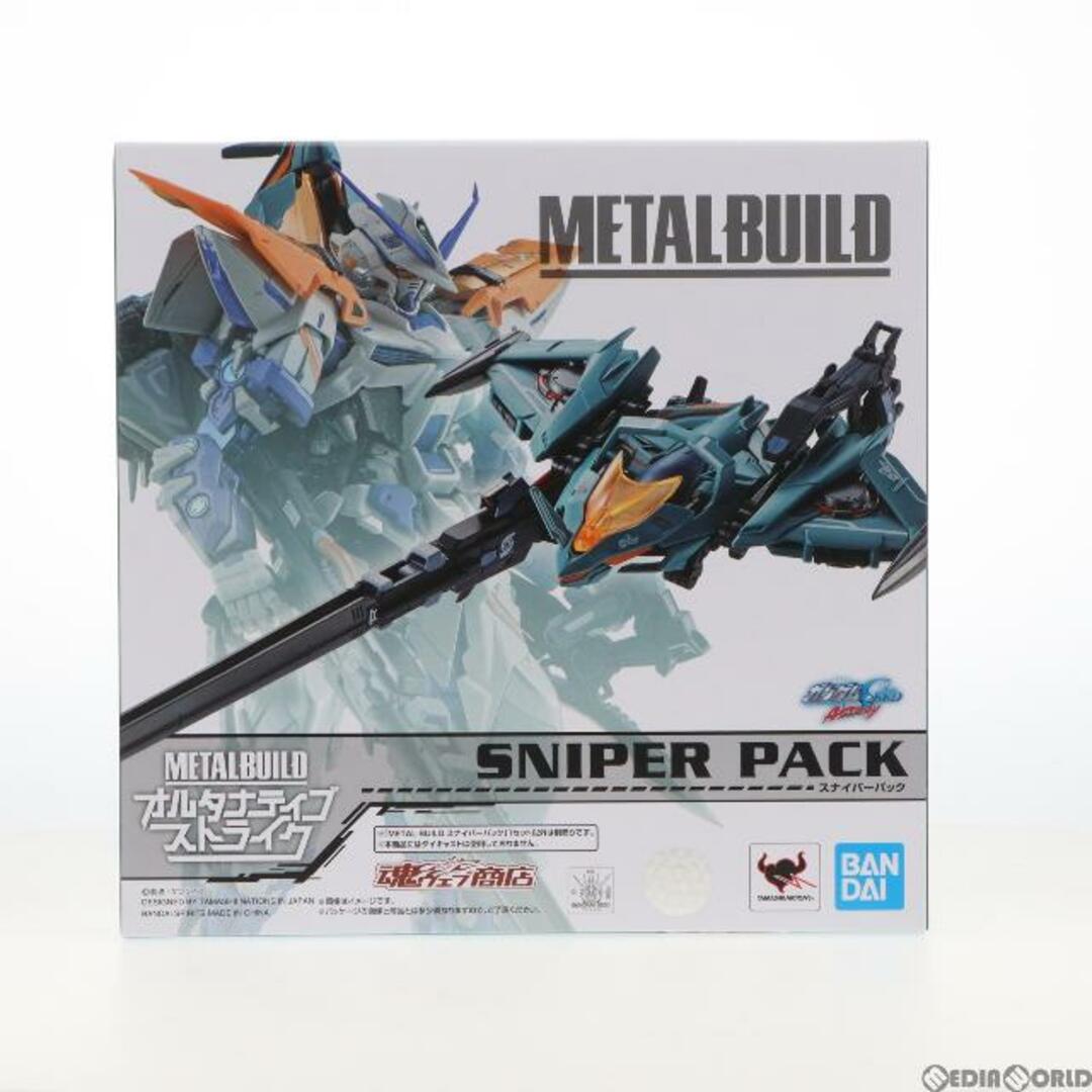 魂ウェブ商店限定 METAL BUILD スナイパーパック 機動戦士ガンダムSEED DESTINY ASTRAY(シード デスティニー アストレイ) フィギュア用アクセサリ バンダイスピリッツ 1