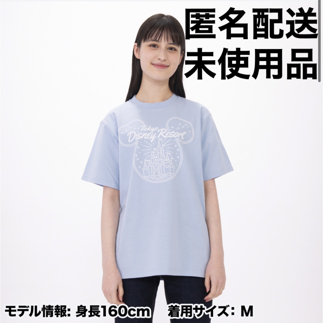 Disney(ディズニー)のパーク入園者限定 ディズニーリゾート ミッキー キャッスル Tシャツ レディースのトップス(Tシャツ(半袖/袖なし))の商品写真